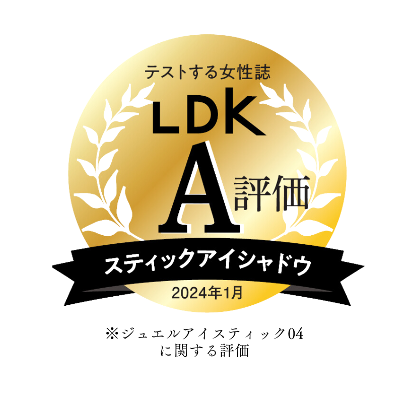 Banri【新品】パウダーセットジュエルスティックアイメイクリップカラー 銀座化粧堂 ジュエルアイ スティック 特別2色セット