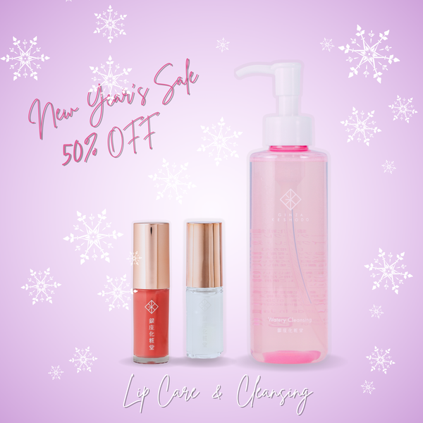 2026 新年セール　<50%OFF>