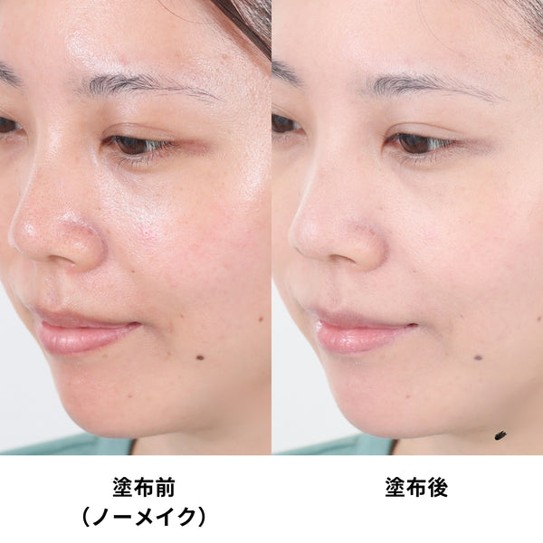 UVプロテクトヴェールパウダー  <Price Down>