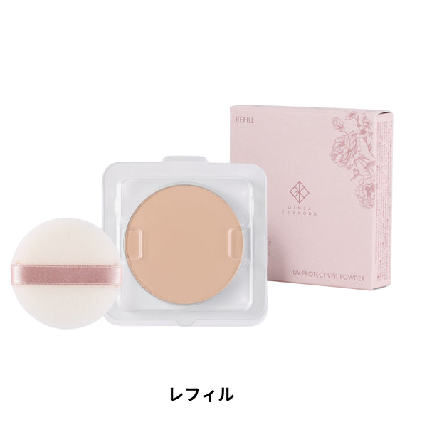 UVプロテクトヴェールパウダー  <Price Down>