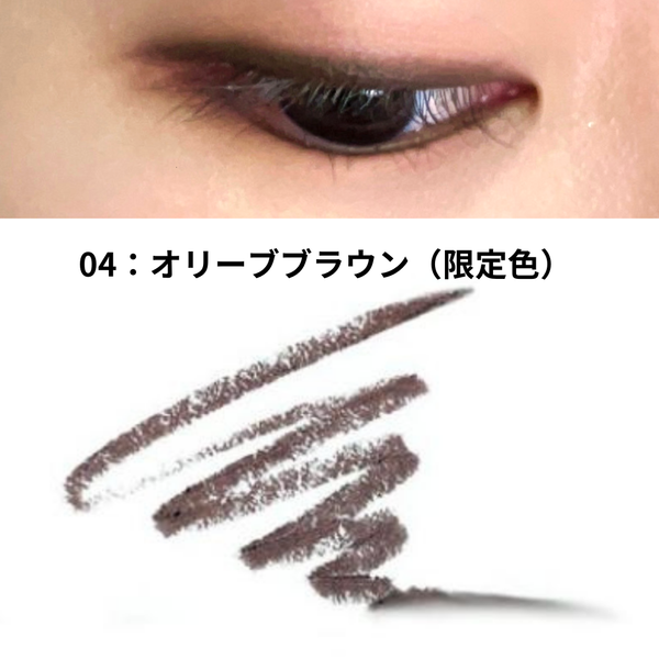 ジュエルアイ スリムライナー