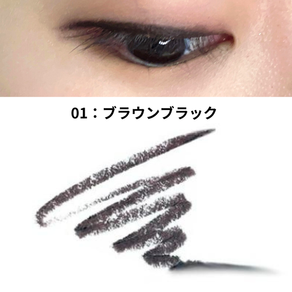 ジュエルアイ スリムライナー