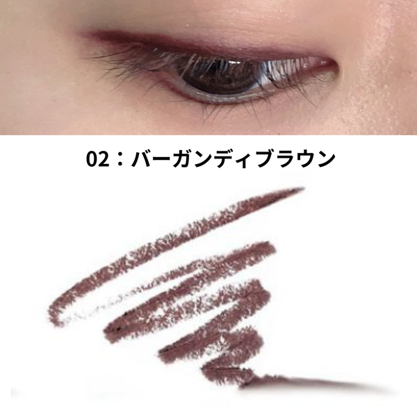 ジュエルアイ スリムライナー