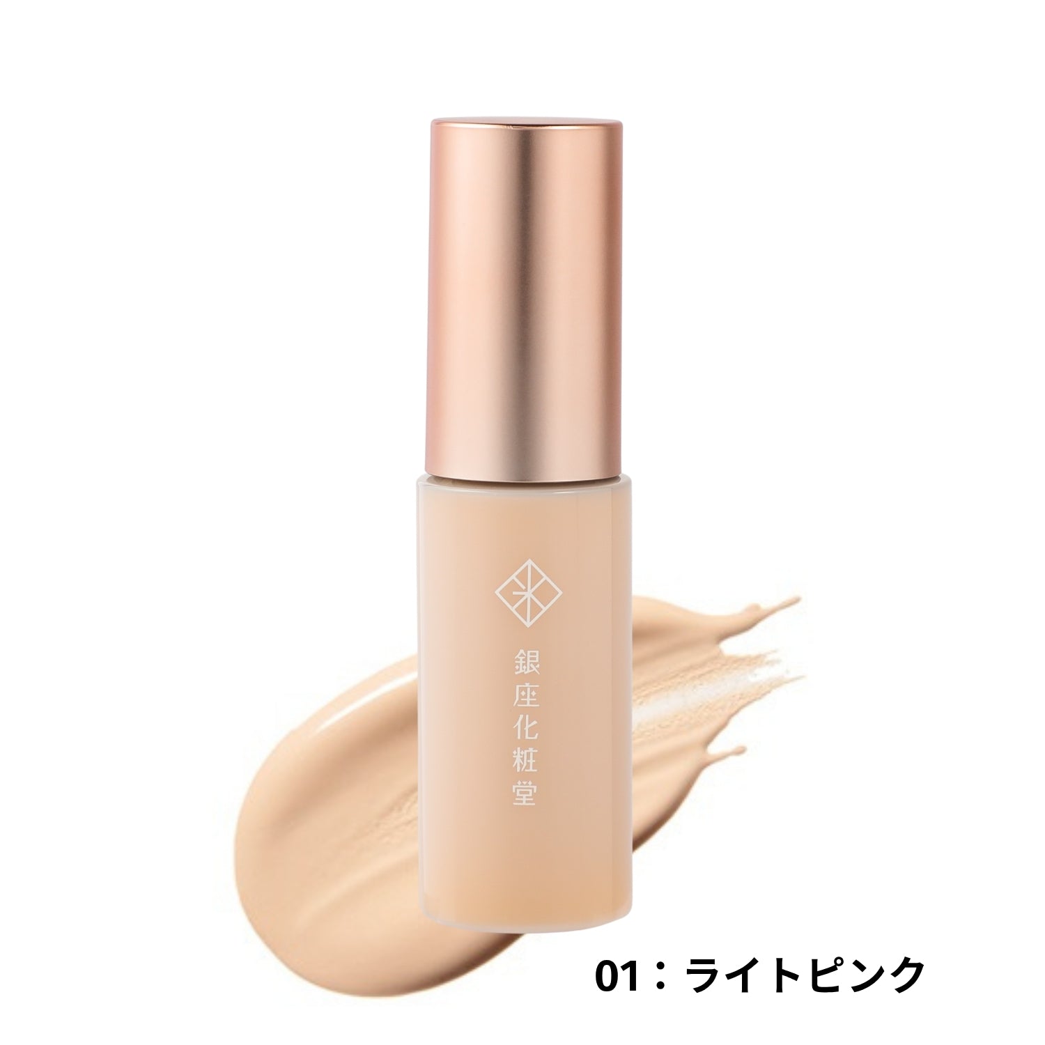 ⭐️はなさん専用アローテ銀座化粧品