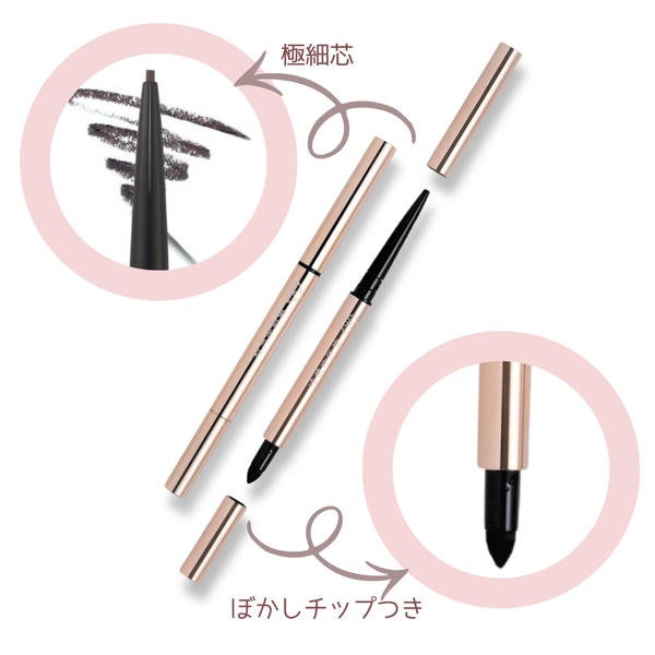 ジュエルアイ スリムライナー