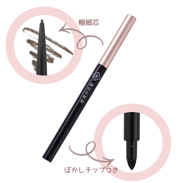 ジュエルアイ スリムライナー  04 オリーブブラウン <Price Down>