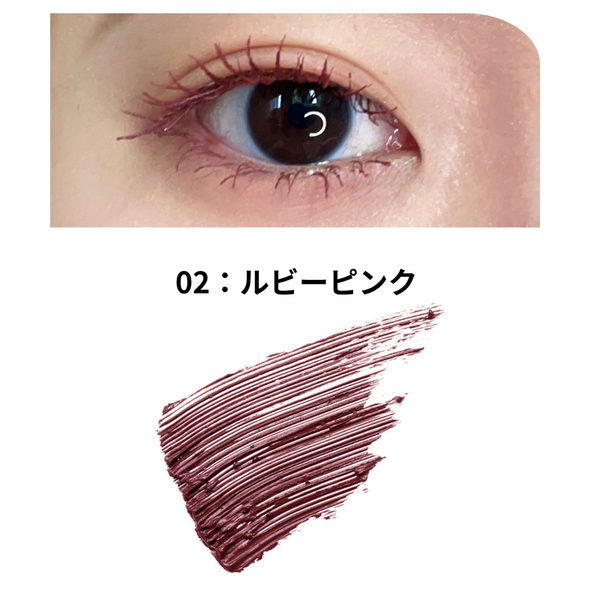 ジュエルアイ マスカラ