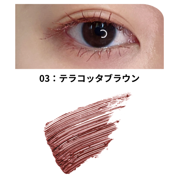 ジュエルアイ マスカラ