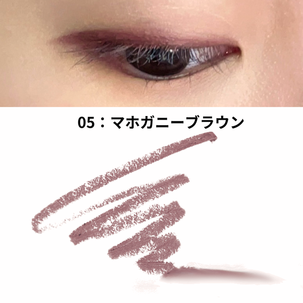 ジュエルアイ スリムライナー