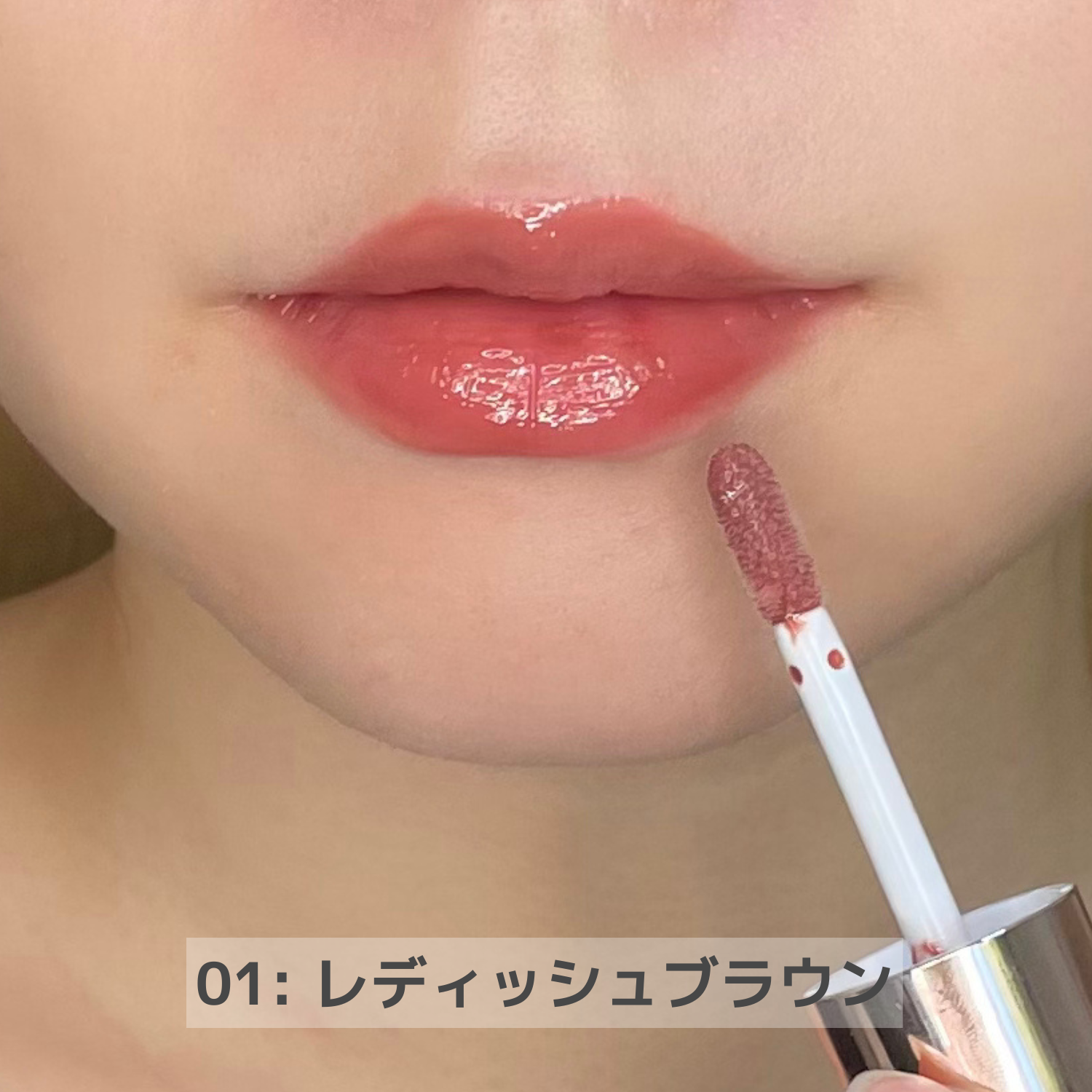 カラーオンミー エモリエントリップ – ginzacosme
